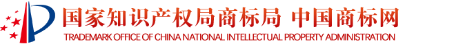 商标局.png