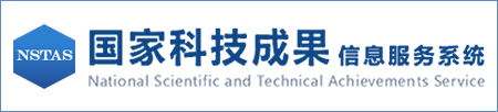 国家科技成果转化项目库.png
