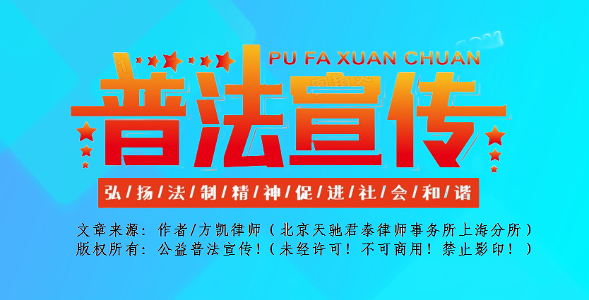 普法宣传 - 副本 (2)_美图抠图20240326.png