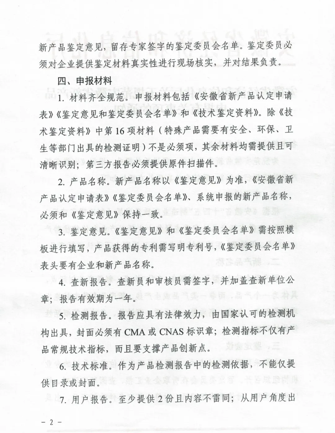 ec66935db0ac63db953249374945fb0 - 副本.png