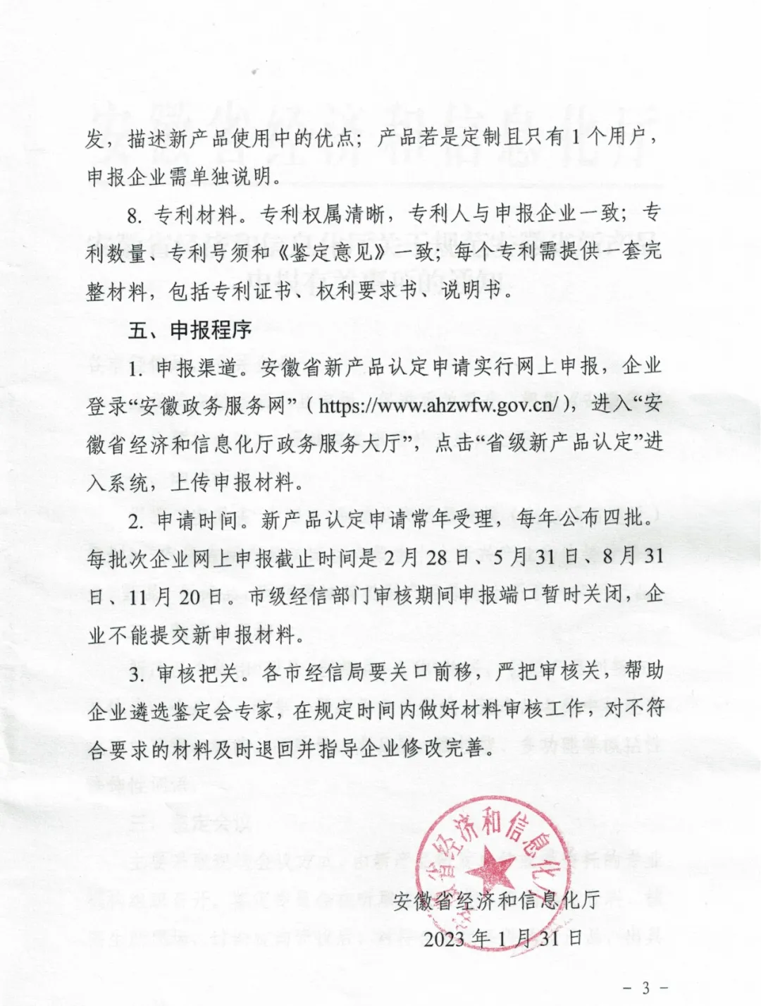 ec66935db0ac63db953249374945fb0 - 副本 - 副本.png