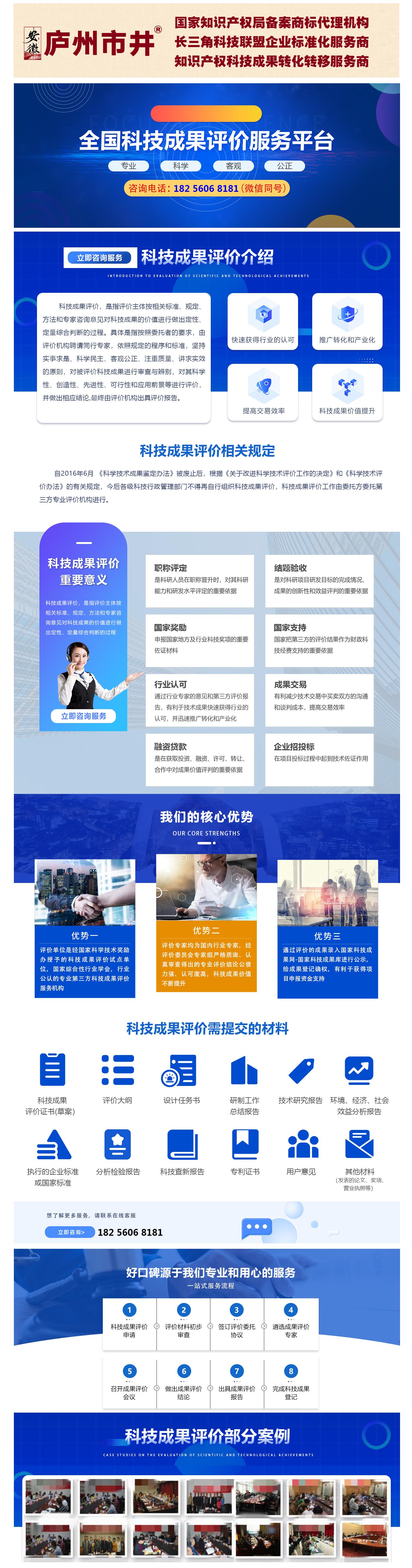 首页(1)(1).jpg