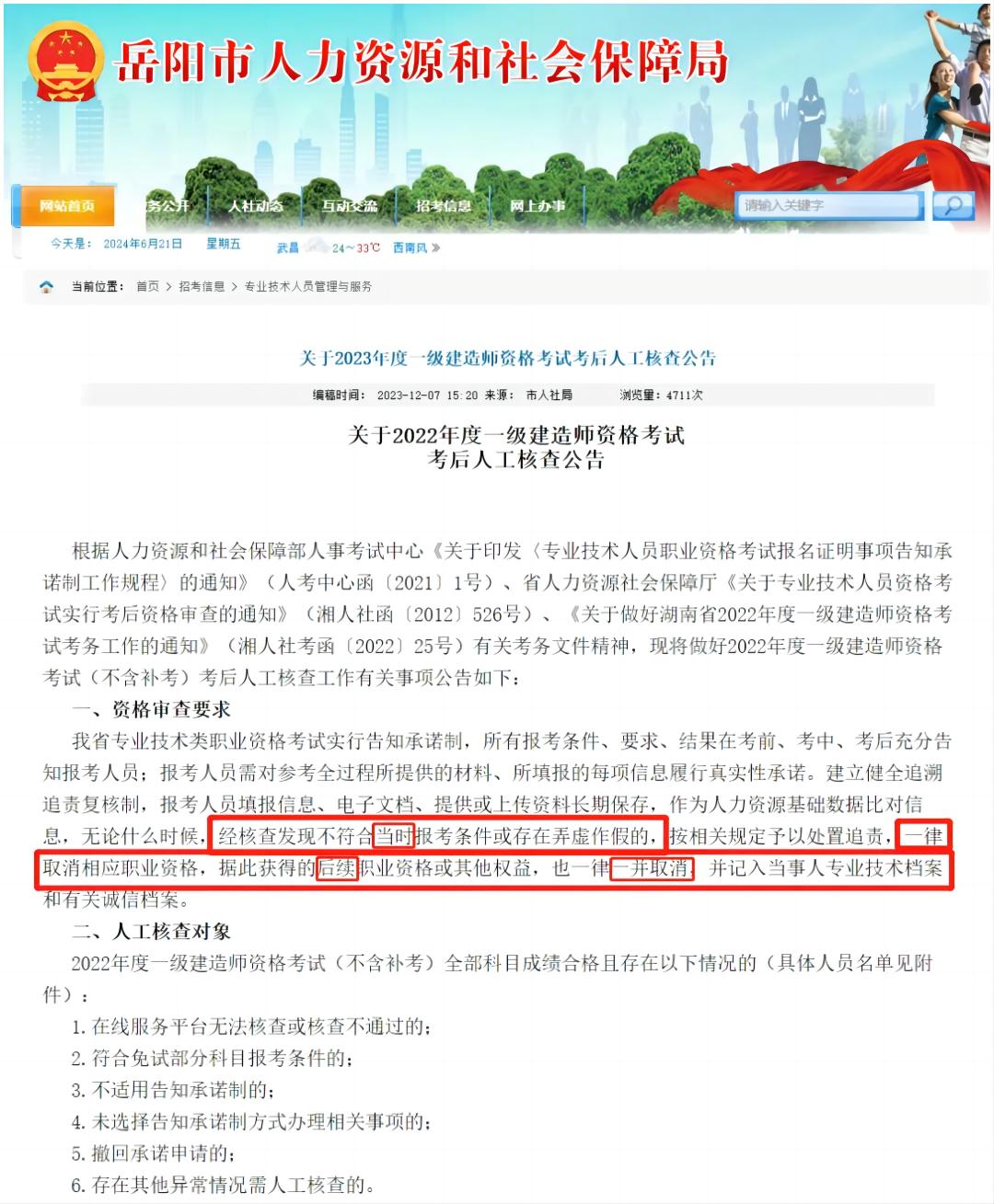 WPS拼图0.jpg