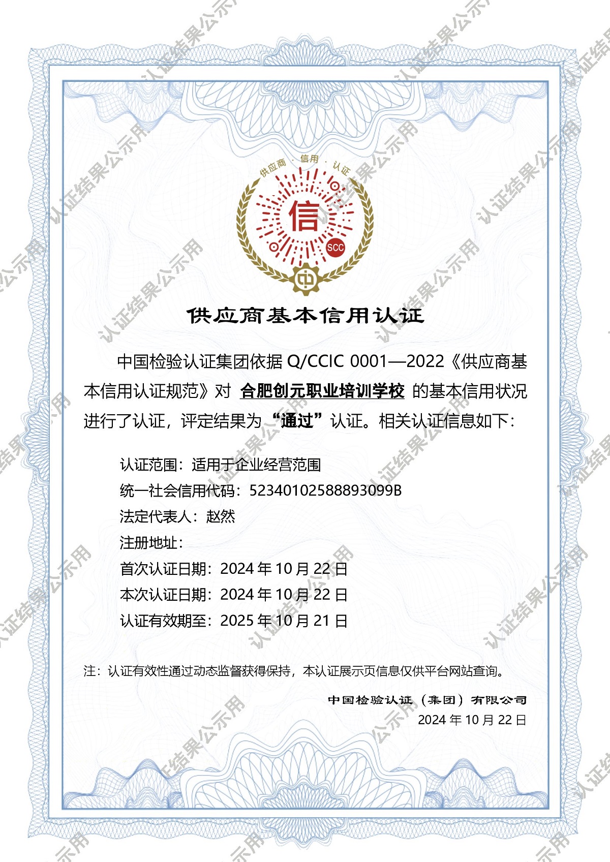 1200尺寸.jpg